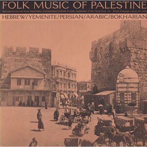 Various Artists - Folk Music of Palestine / Various  CD